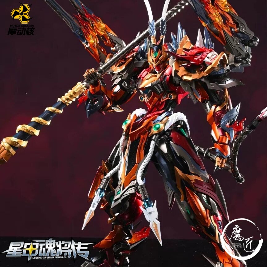 Model Kit Ms General - motor nuclear magic model Sky brave