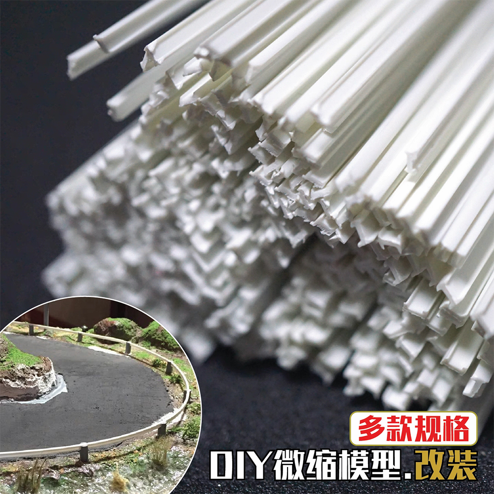 Youtube Model Kit - 50Pcs/lot DIY Micro Landscape ABS White