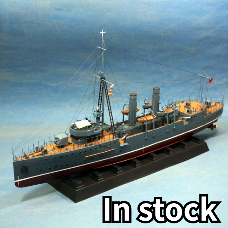 Model Kit Aoshima - Trumpeter Assembled Warship Model Simulation 1/150