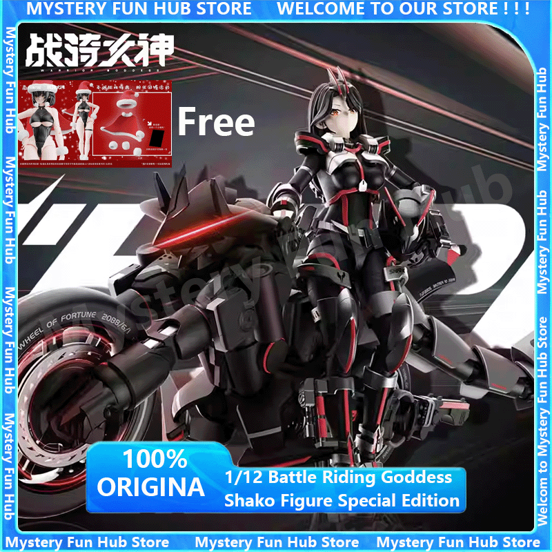 Model Kit Ms General - In Stock 1/12 Battle Riding Goddess
