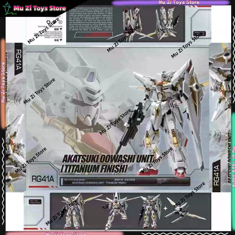 Model Kit Pg - 【In Stock】 Gaogao Akatsuki Electroplated Version