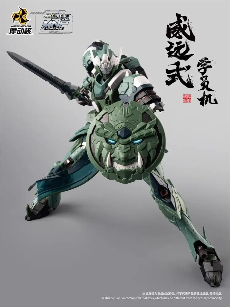 In Stock MOTOR NUCLEAR Plastic - Model Kit Ms General 评论和价格