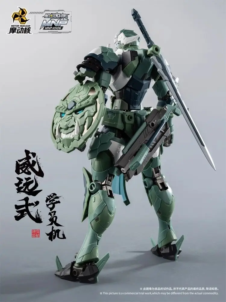 In Stock MOTOR NUCLEAR Plastic - Model Kit Ms General 评论和价格