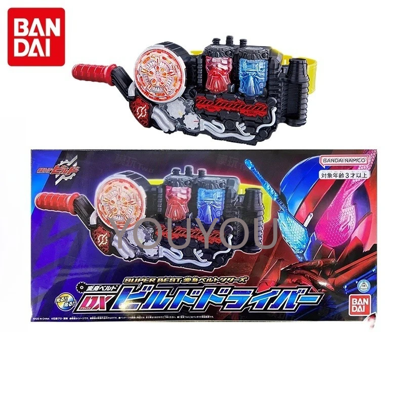 Bandai Genuine DX Kamen Rider  - Model Kit Kamen Rider 评论和价格