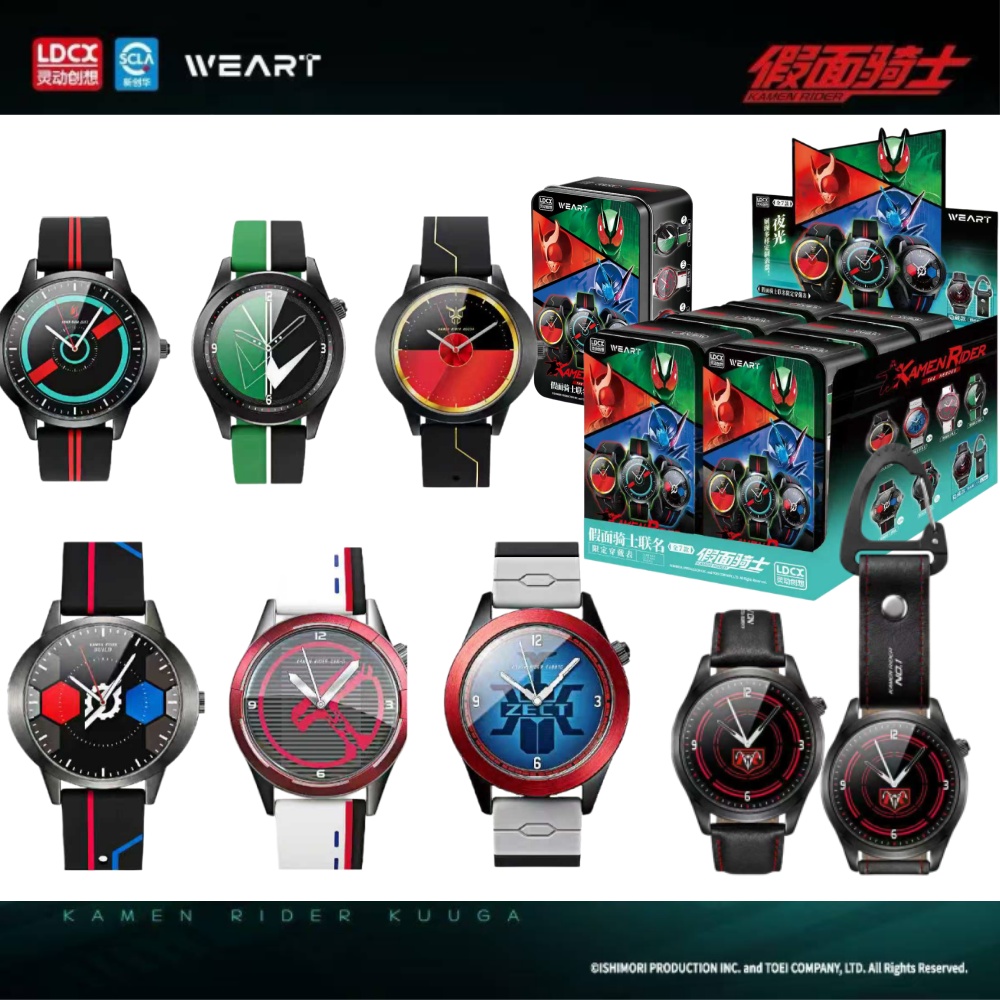 LDCX Kamen Rider Watch Anime A - Model Kit Kamen Rider 评论和价格