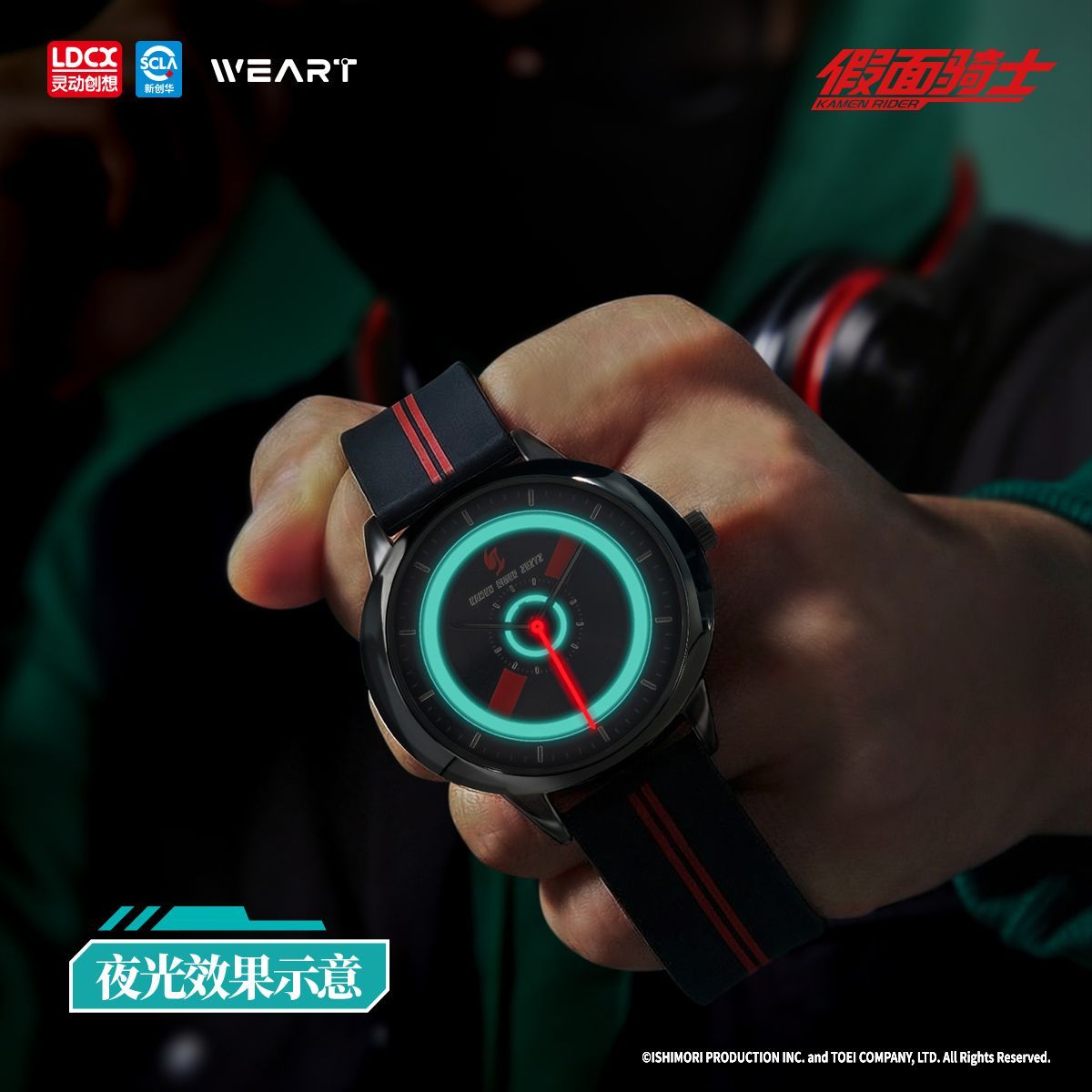 LDCX Kamen Rider Watch Anime A - Model Kit Kamen Rider 评论和价格