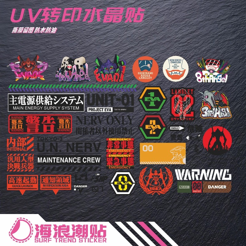 Neon Genesis Evangelion Waterp - Model Kit Aoshima 评论和价格