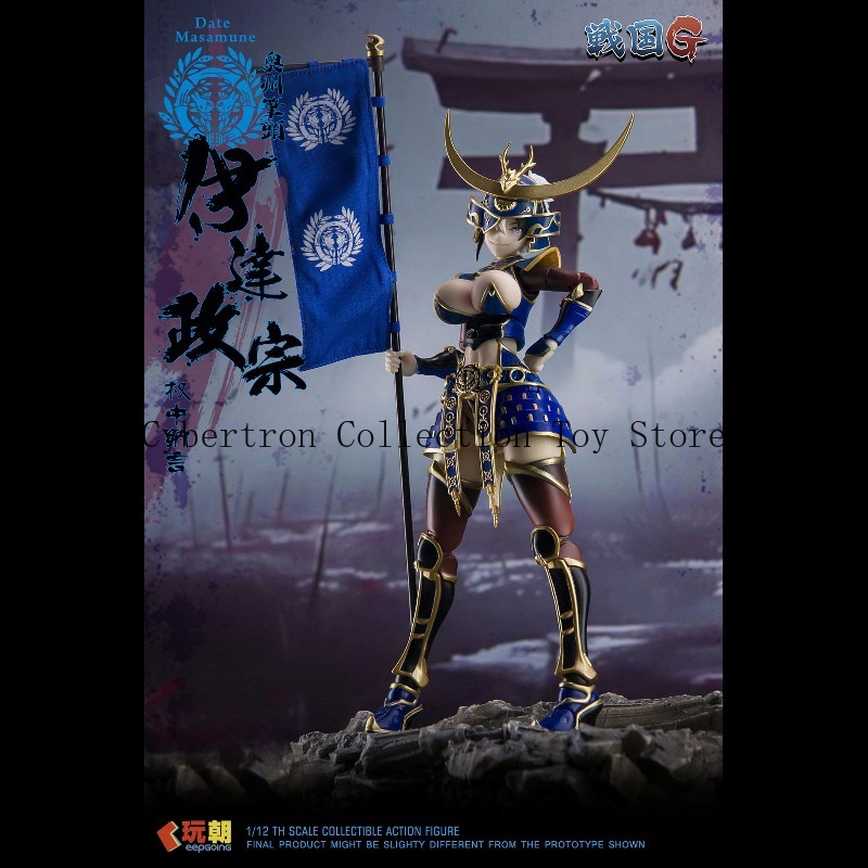 Play Chao Warring States G Ser - Model Kit Ms General 评论和价格
