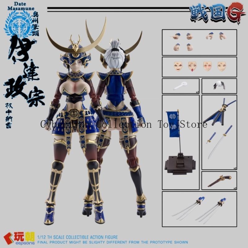 Play Chao Warring States G Ser - Model Kit Ms General 评论和价格