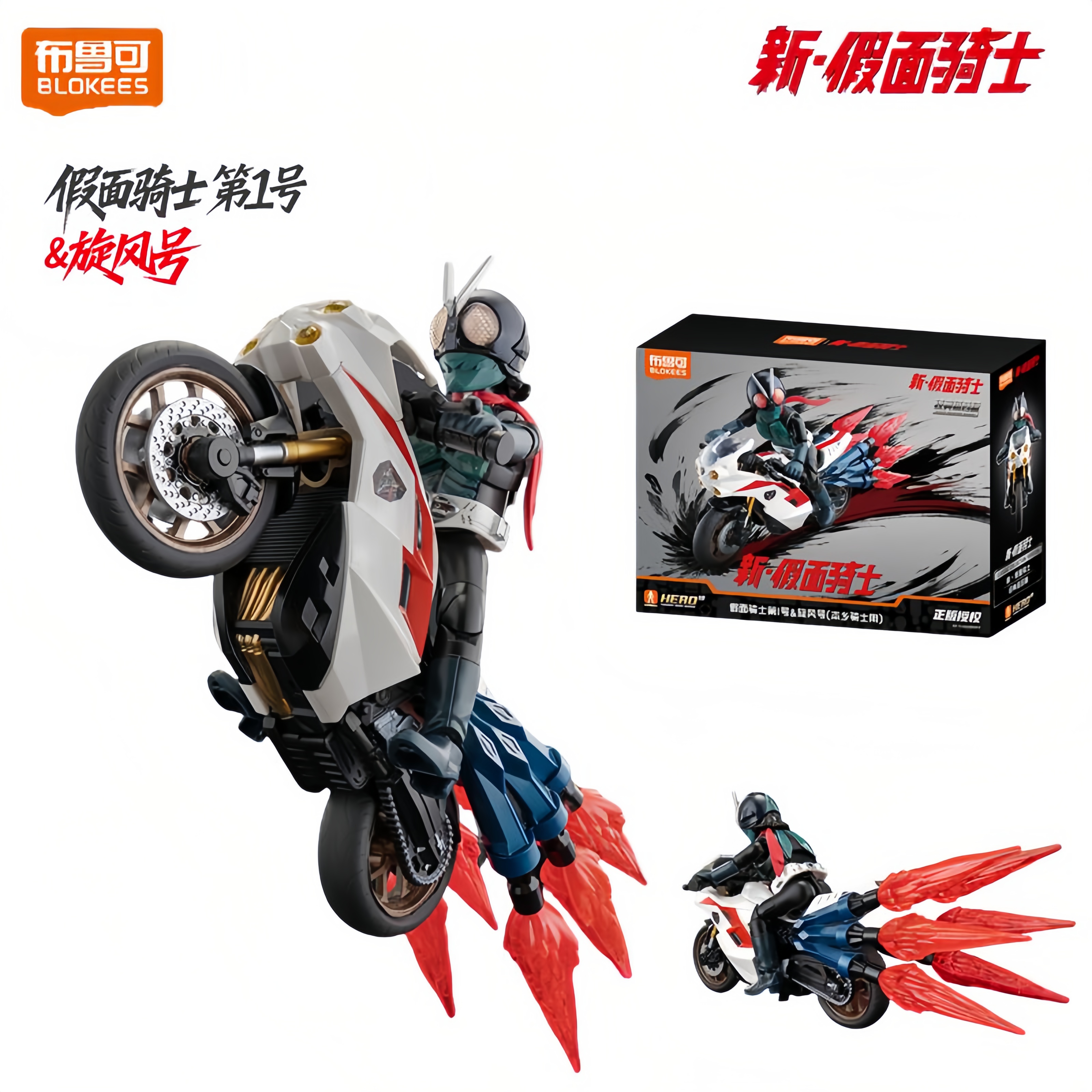 Blokees Kamen Rider Action Fig - Model Kit Kamen Rider 评论和价格