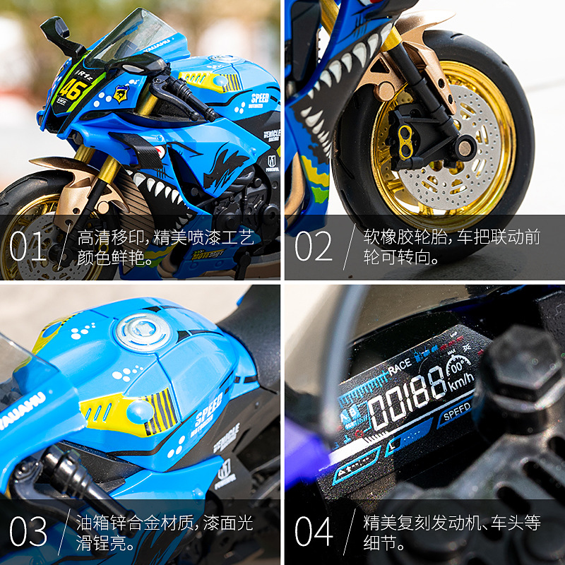 1:10 Yamaha YZF R1M Alloy Scal - Model Kit Yamaha 评论和价格