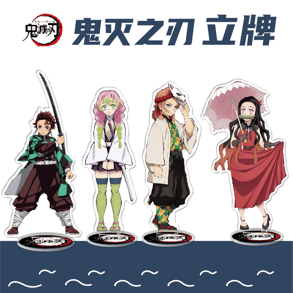 Anime Demon Slayer Acrylic Sta - Model Kit Hg 评论和价格