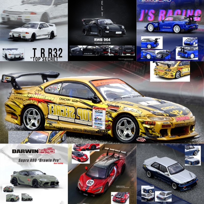 [PreSale] INNO 1:64 SUPRA (A80 - Model Kit R34 评论和价格
