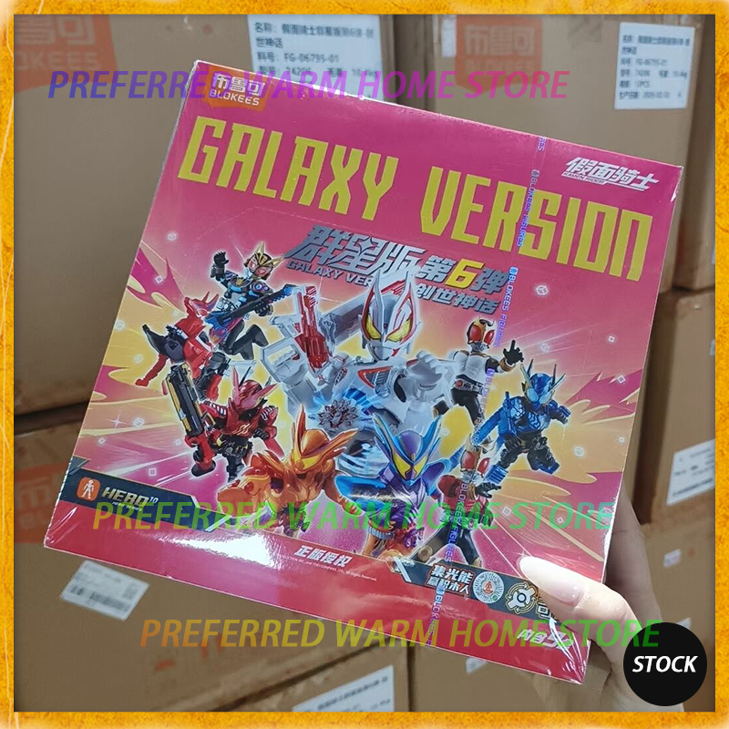 In Stock Originate KAMEN RIDER - Model Kit Kamen Rider 评论和价格