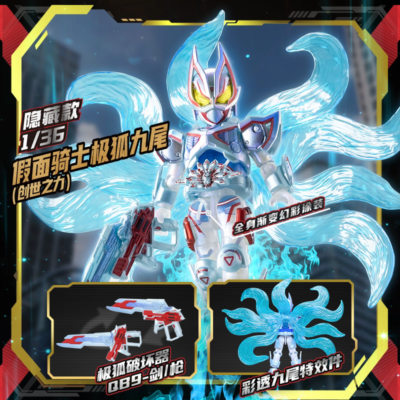 In Stock Originate KAMEN RIDER - Model Kit Kamen Rider 评论和价格