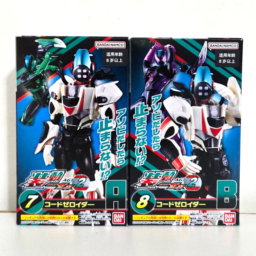 Bandai Original Shokugan Kamen - Model Kit Kamen Rider 评论和价格