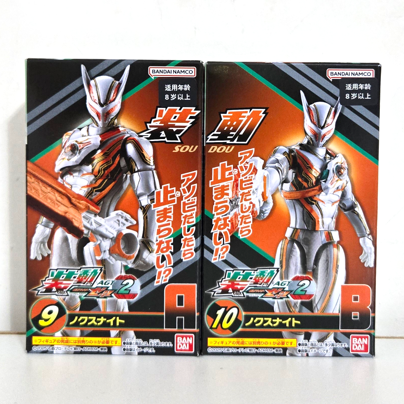 Bandai Original Shokugan Kamen - Model Kit Kamen Rider 评论和价格