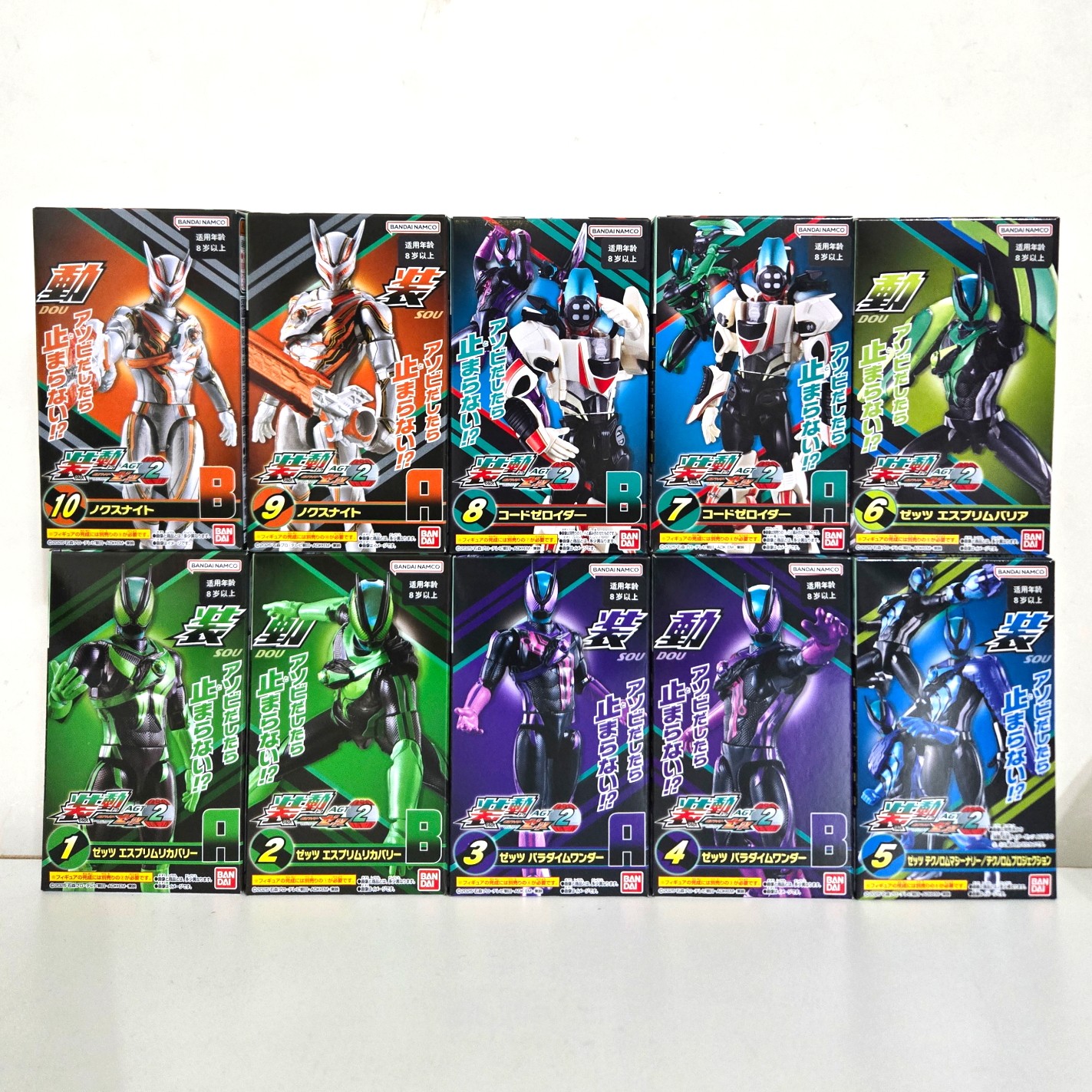 Bandai Original Shokugan Kamen - Model Kit Kamen Rider 评论和价格