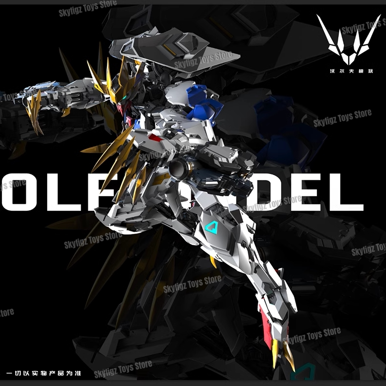 In Stock WOLF Second Batch of  - Model Kit Ms General 评论和价格