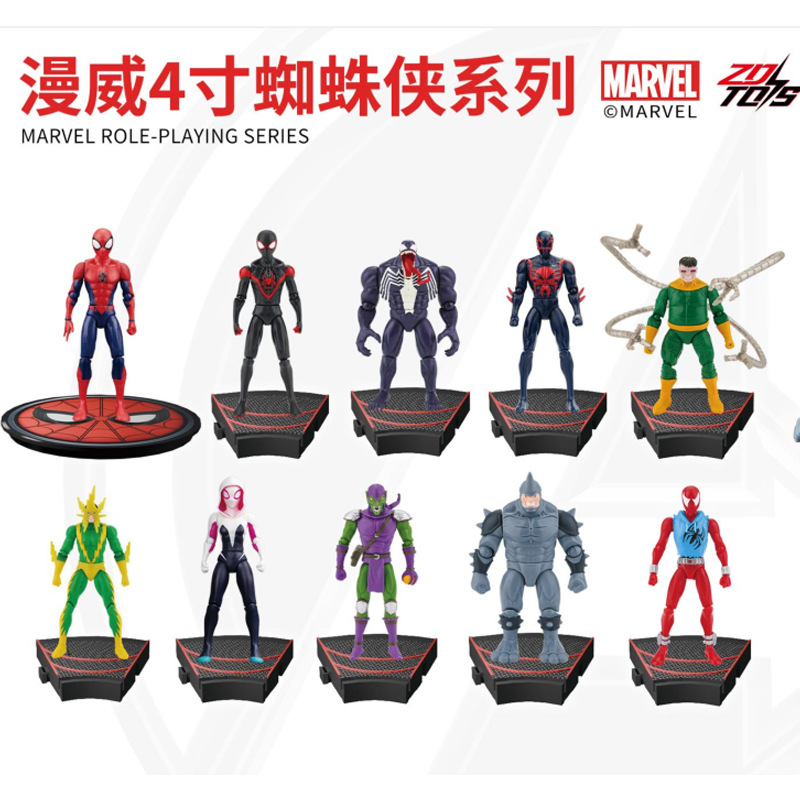 ZD Original Spider Man 4inch G - Model Kit Thousand Sunny 评论和价格