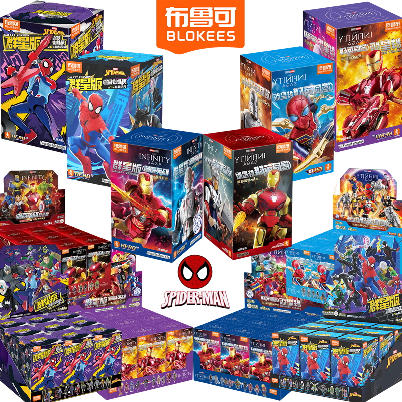 BLOKEES Spider-Man Venom Scarl - Model Kit Thousand Sunny 评论和价格