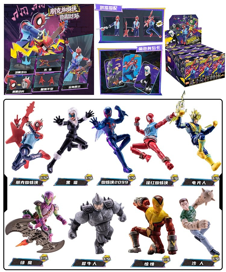 BLOKEES Spider-Man Venom Scarl - Model Kit Thousand Sunny 评论和价格