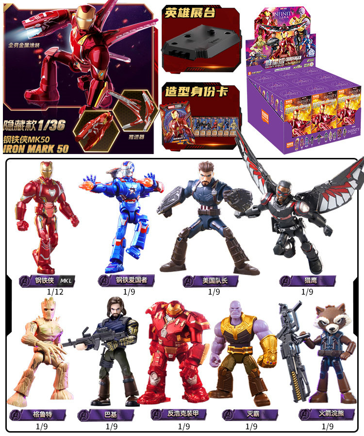 BLOKEES Spider-Man Venom Scarl - Model Kit Thousand Sunny 评论和价格