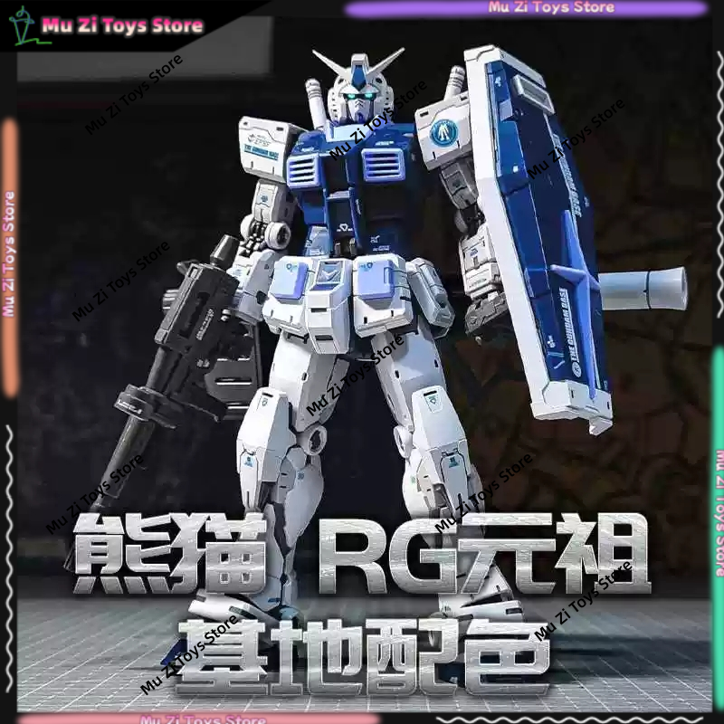 【New Product】 In Stock Panda M - Model Kit Pg 评论和价格