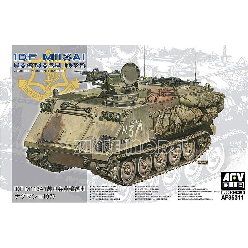 AFV Club Plastic Assembled Tan - Model Kit History 评论和价格