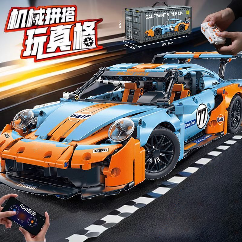1:14 Building Blocks Car Set C - Model Kit Walmart 评论和价格