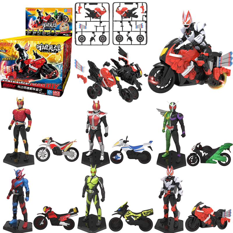 LDCX KLAMEN RIDER  Kuuga Den-O - Model Kit Kamen Rider 评论和价格