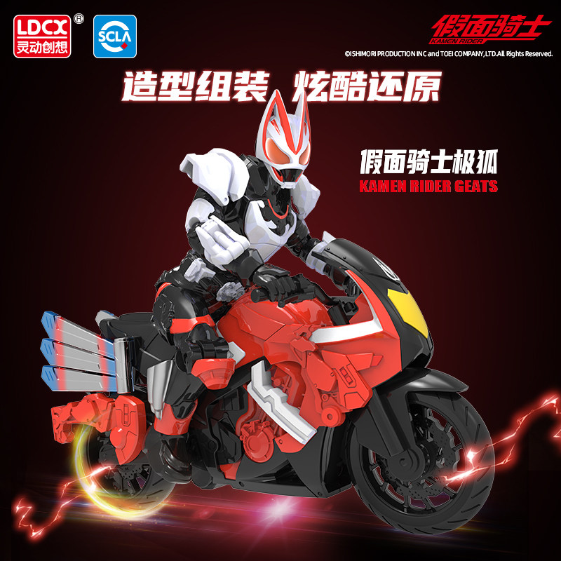 LDCX KLAMEN RIDER  Kuuga Den-O - Model Kit Kamen Rider 评论和价格