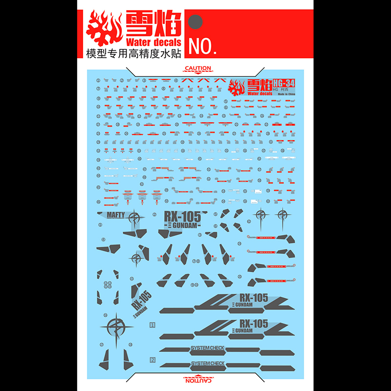 Model Decals Water Slide Decal - Model Kit Hg 评论和价格
