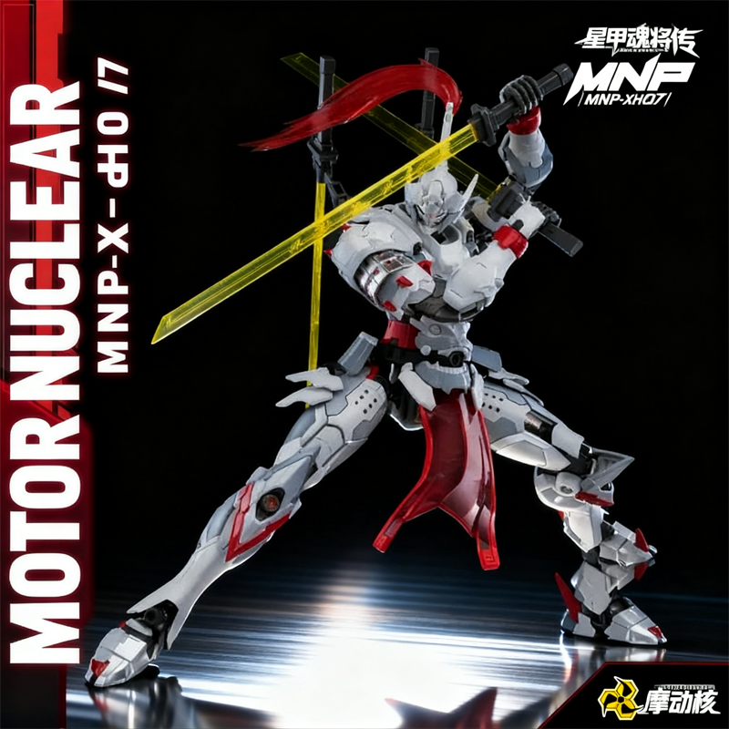 MOTOR NUCLER MNP-XH05 Series A - Model Kit Ms General 评论和价格