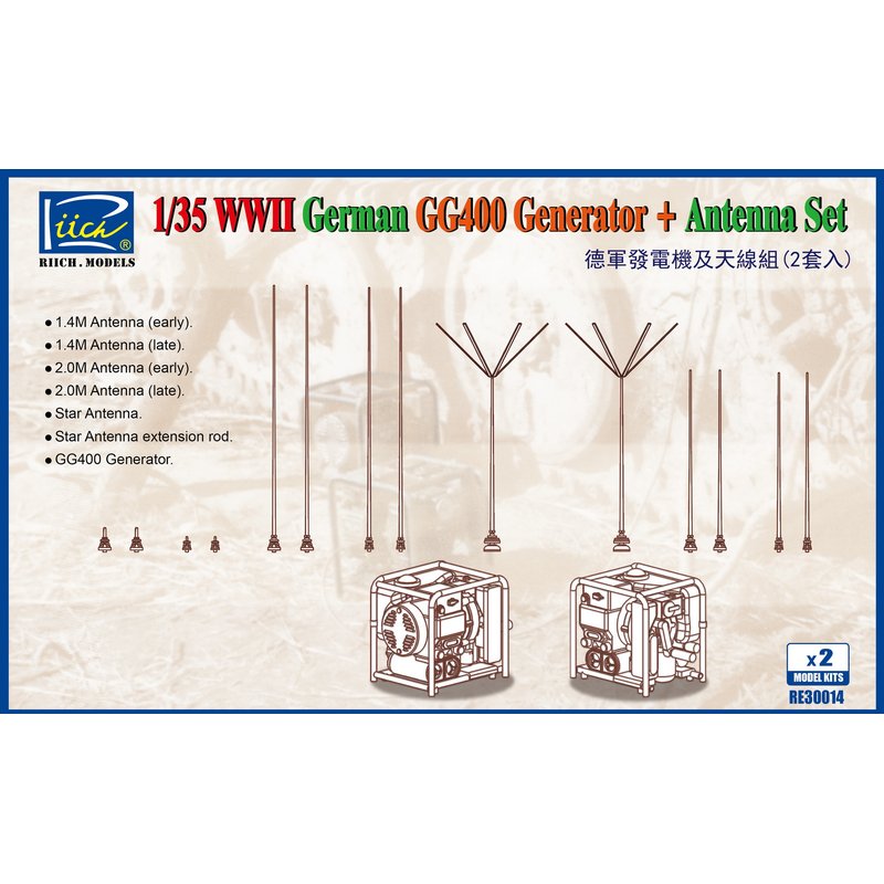 Riich Models RE30014 1/35 GG40 - Model Kit History 评论和价格