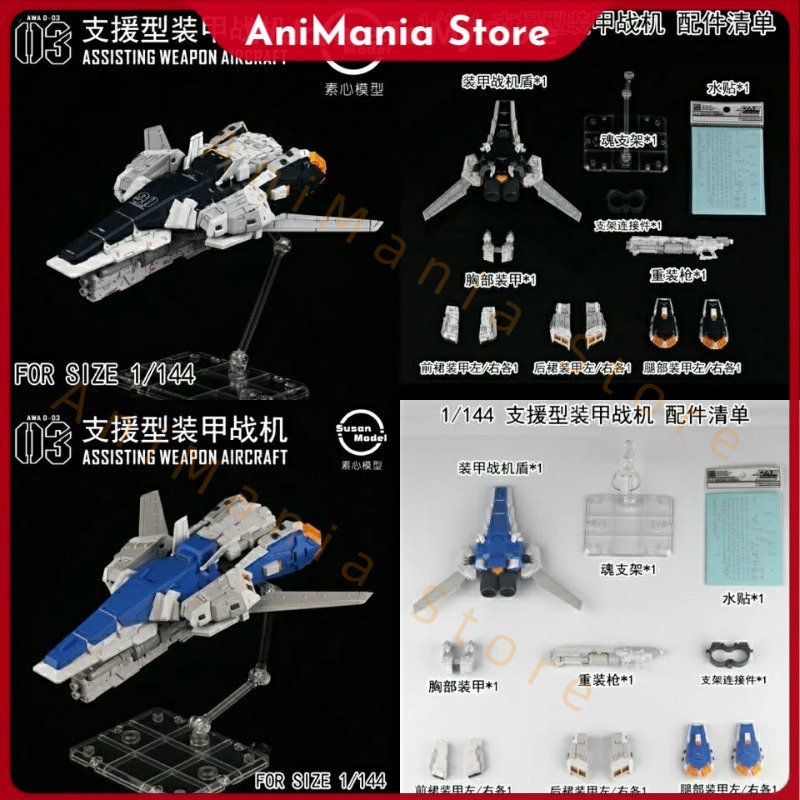 In Stock SUSAN Model RX-93 V R - Model Kit Pg 评论和价格
