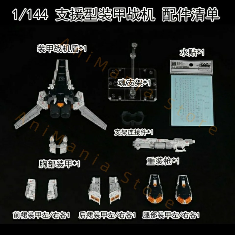 In Stock SUSAN Model RX-93 V R - Model Kit Pg 评论和价格