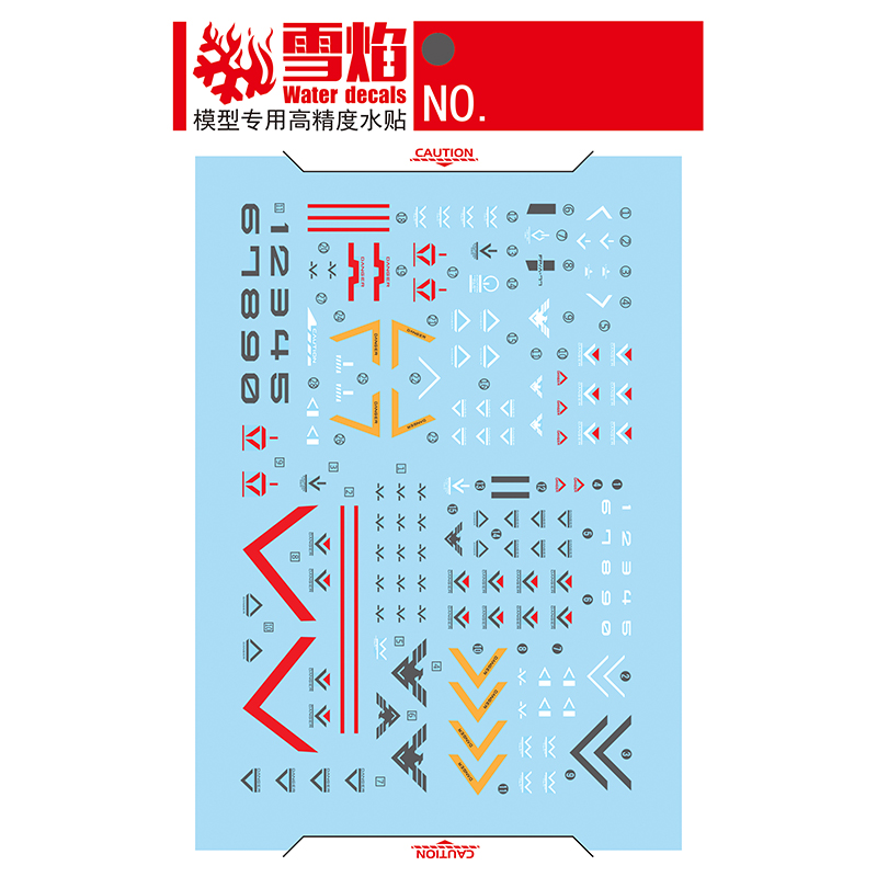 Model Decals Water Slide Decal - Model Kit Hg 评论和价格