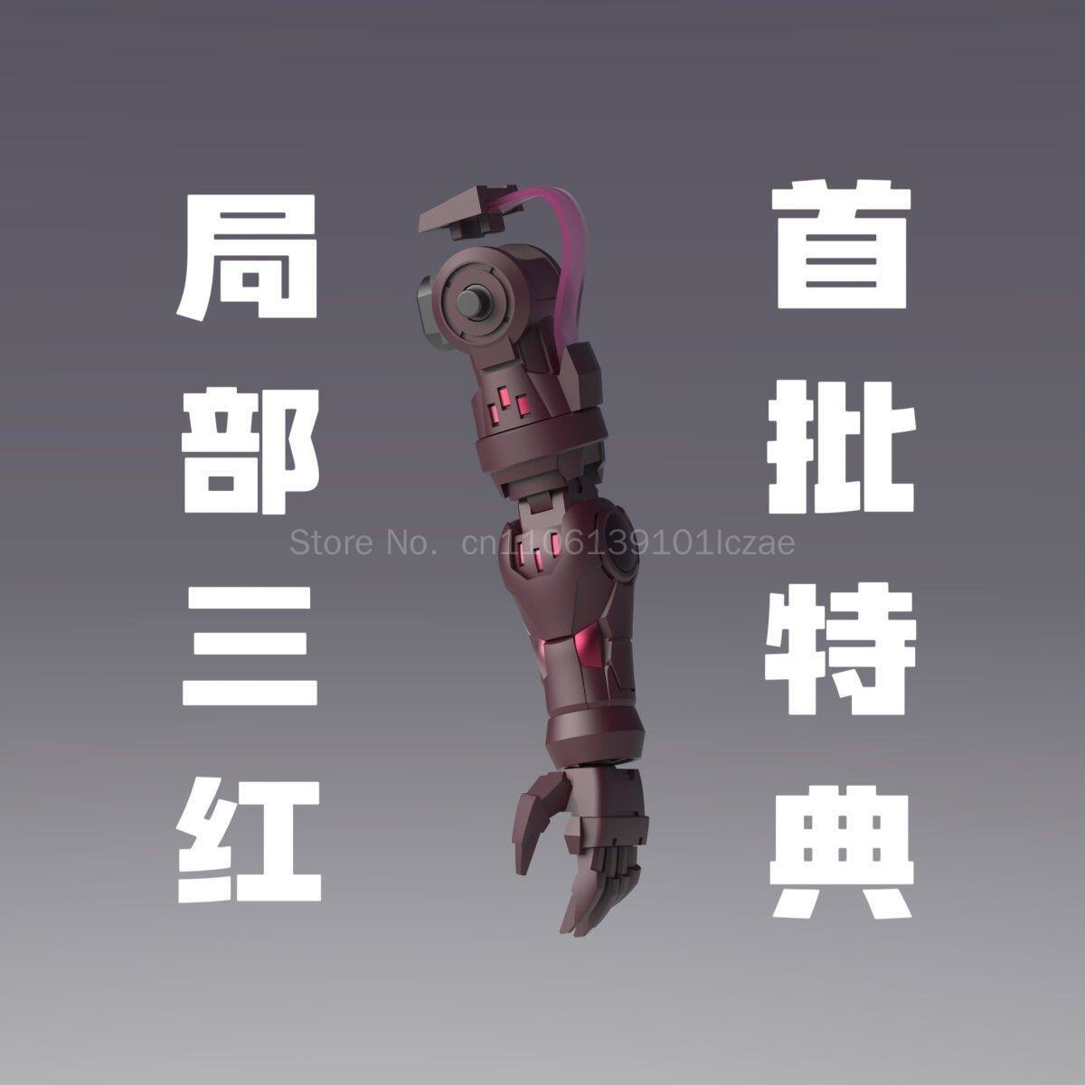 HG 1/144 GBC Model GN-001 R4 E - Model Kit Rg 评论和价格