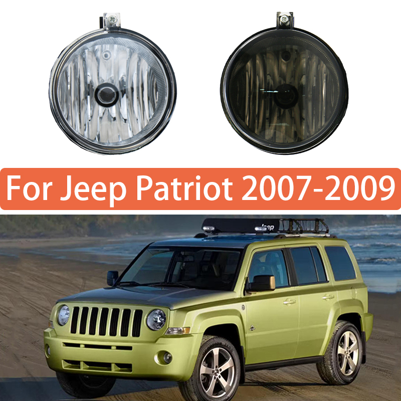 Fog Lamp For Jeep Patriot 2007 - Model Kit Jeep 评论和价格