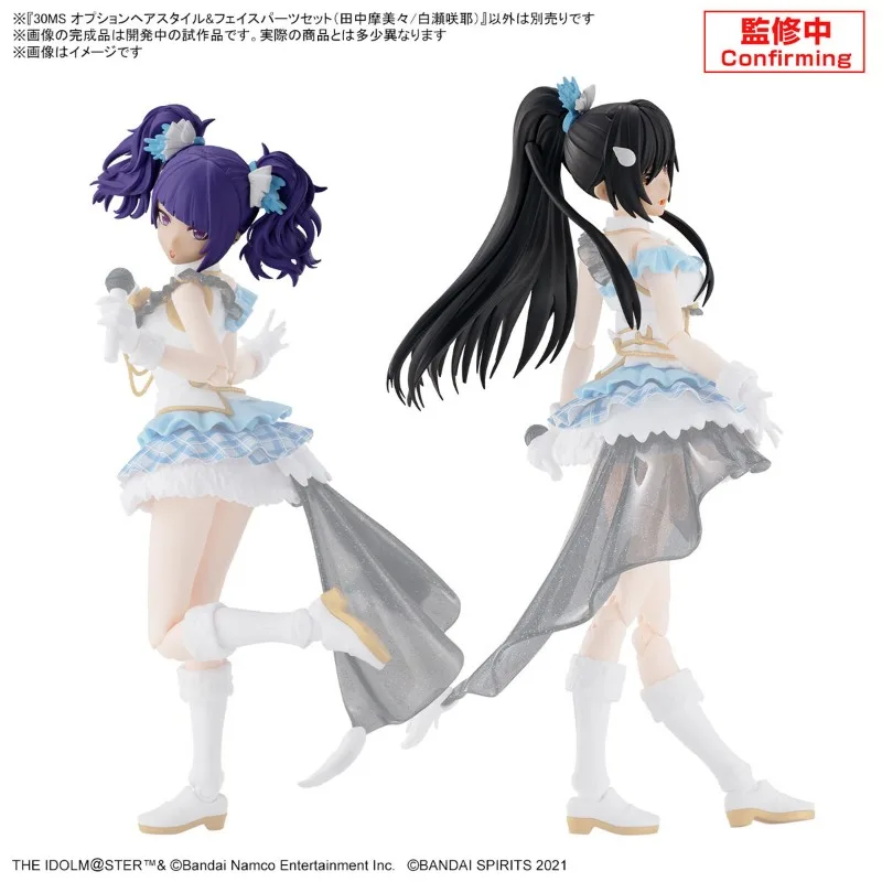 Bandai Original Genuine Shiras - Model Kit Ms General 评论和价格