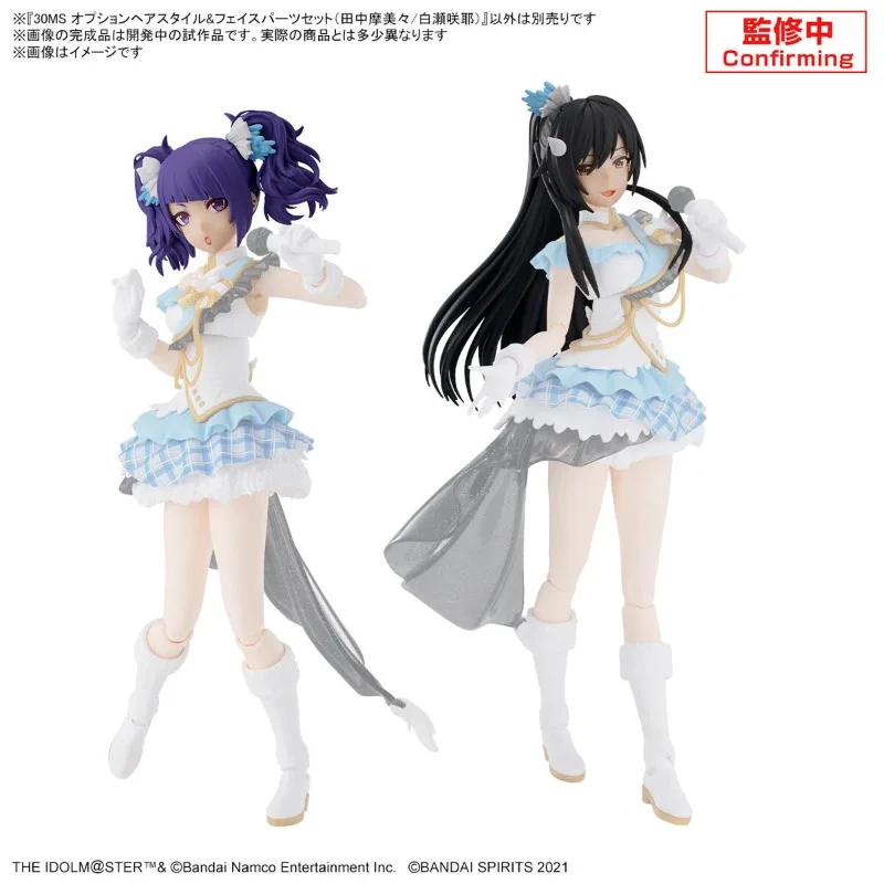 Bandai Original Genuine Shiras - Model Kit Ms General 评论和价格