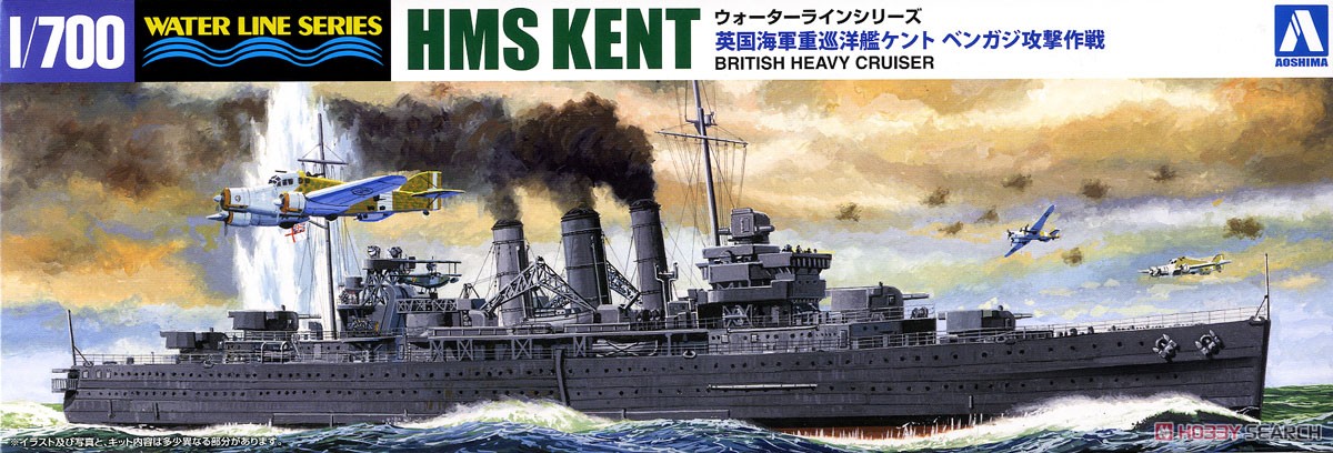 Static Assembled  Model Aoshim - Model Kit Aoshima 评论和价格