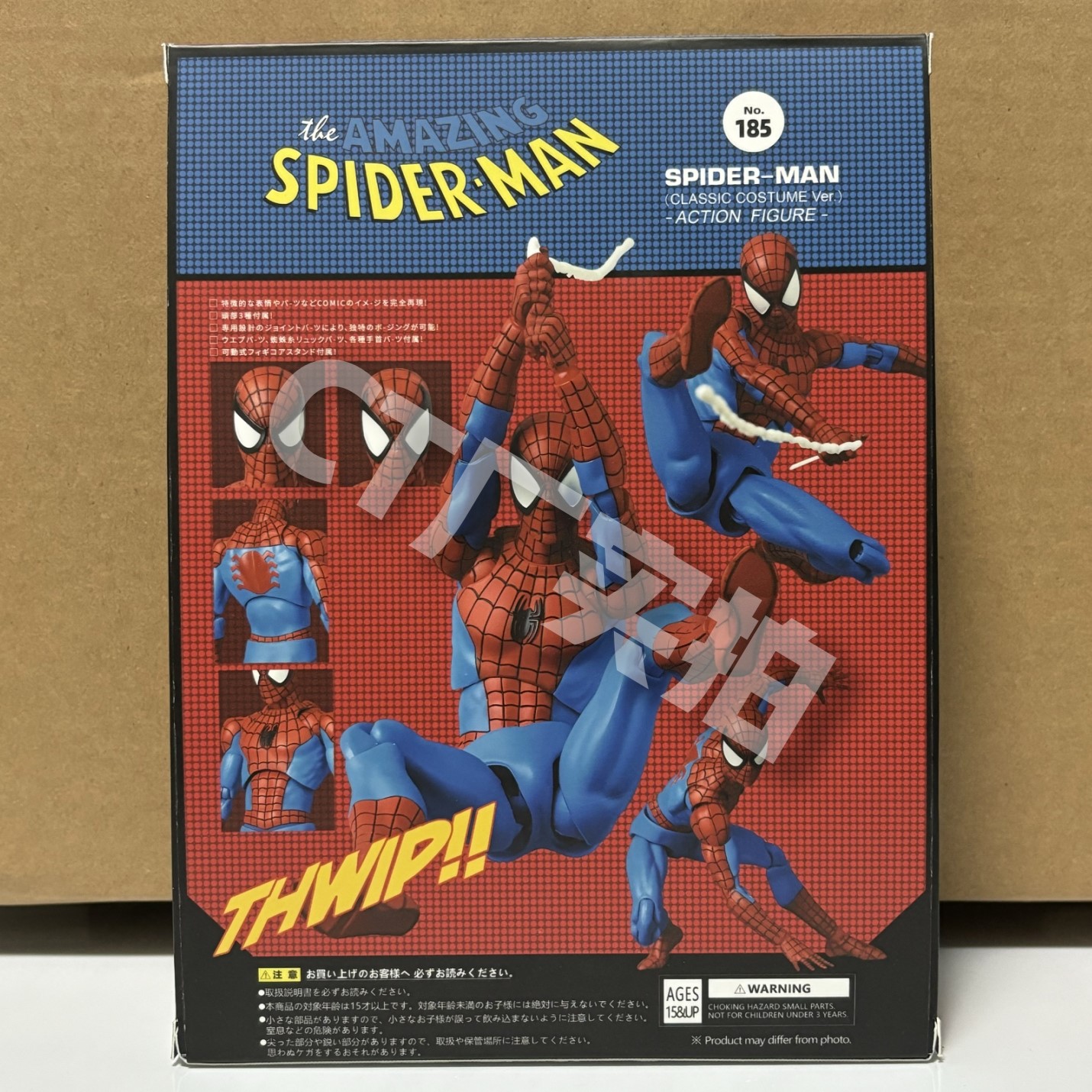 Ct Toys Spiderman Mafex 185/07 - Model Kit Thousand Sunny 评论和价格