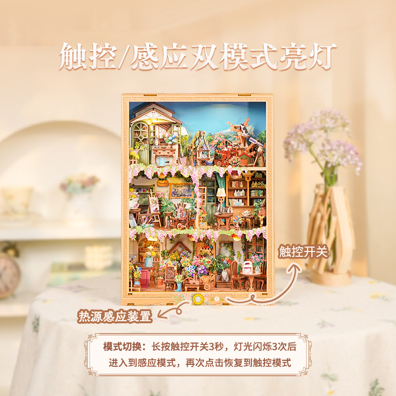 Tonecheer Blossom Time Travel  - Model Kit Walmart 评论和价格
