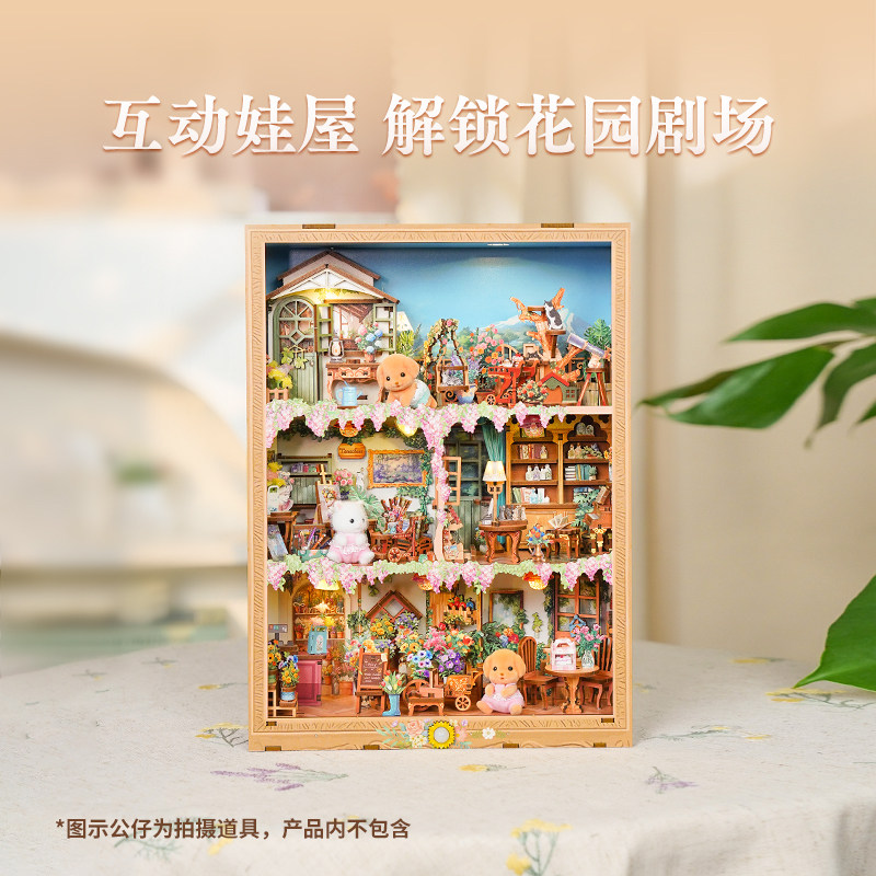 Tonecheer Blossom Time Travel  - Model Kit Walmart 评论和价格