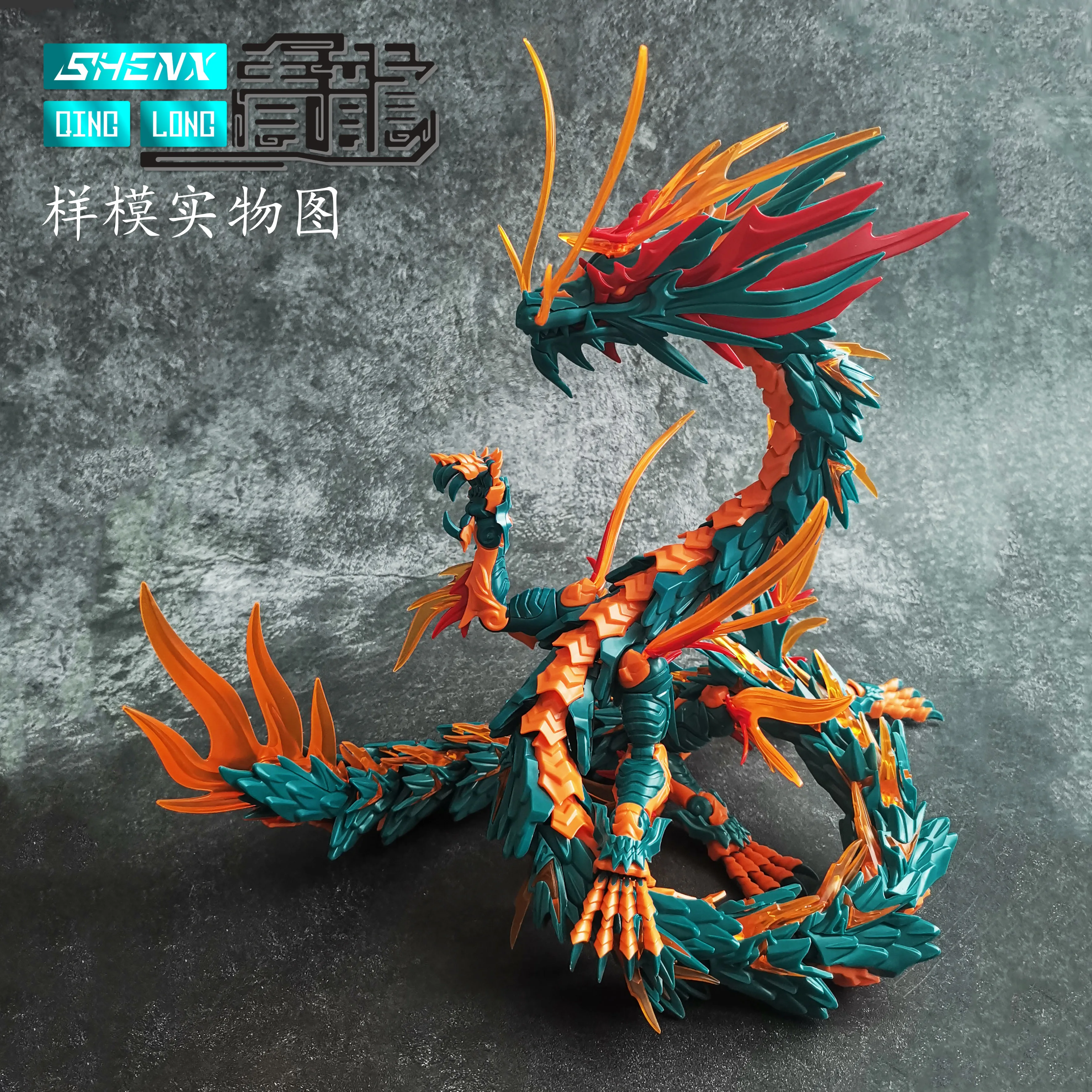 [In Stock] Shenxing SHENX Orig - Model Kit Dragon 评论和价格