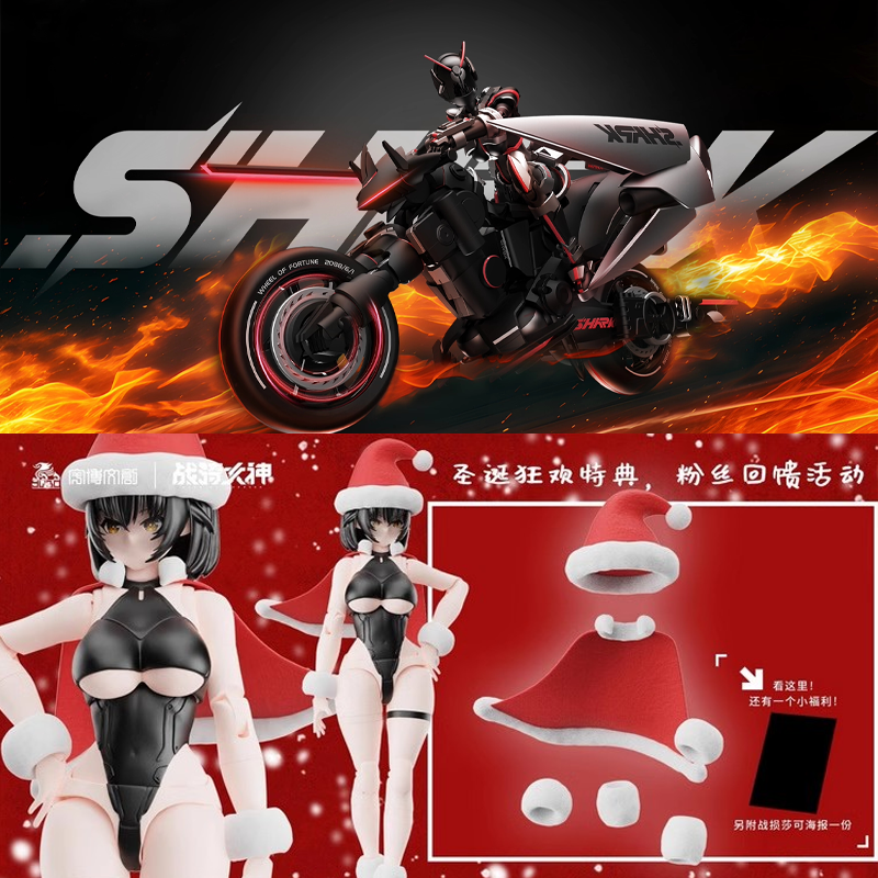 In Stock 1/12 Battle Riding Go - Model Kit Ms General 评论和价格