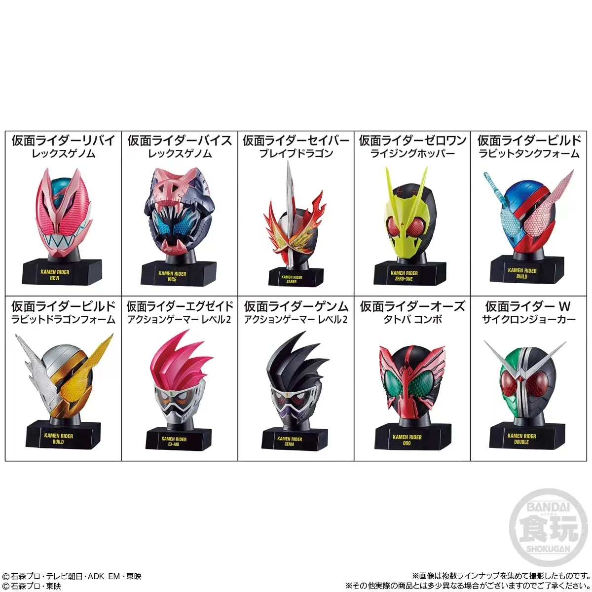 Genuine Scale Model Kamen Ride - Model Kit Kamen Rider 评论和价格