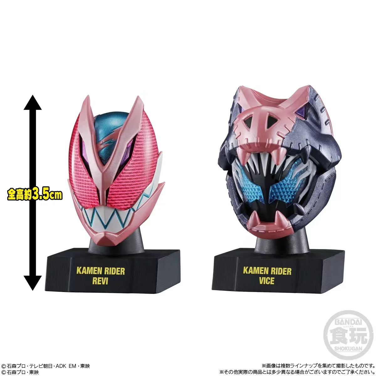 Genuine Scale Model Kamen Ride - Model Kit Kamen Rider 评论和价格